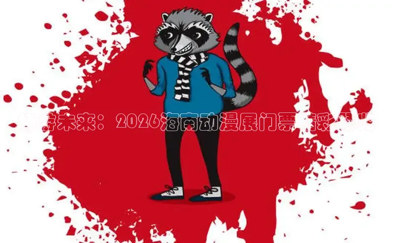 无极4注册登录入口
